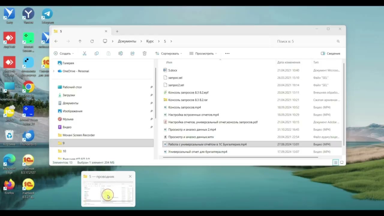 Как вывести в печатную форму для бух операции ее табличную часть? 
