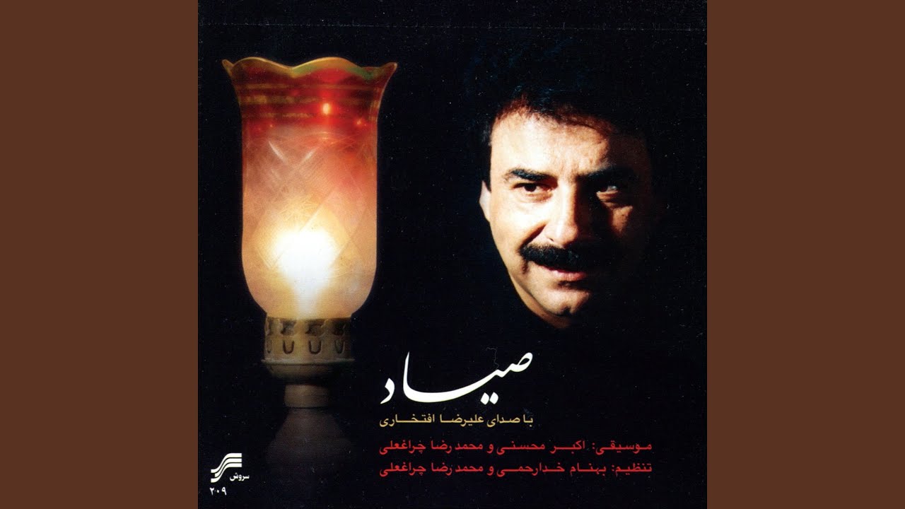 Sayyad