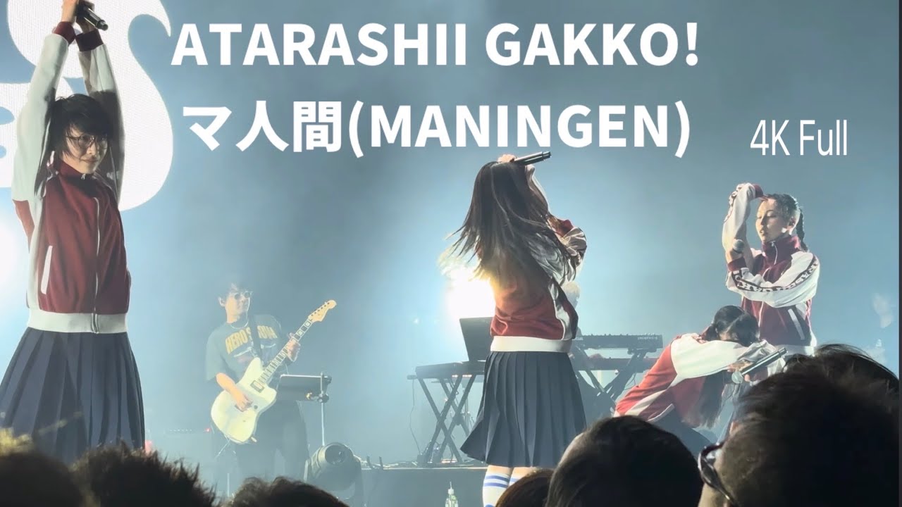 新しい学校のリーダーズ マ人間 4K フル 4/14 Zepp Haneda