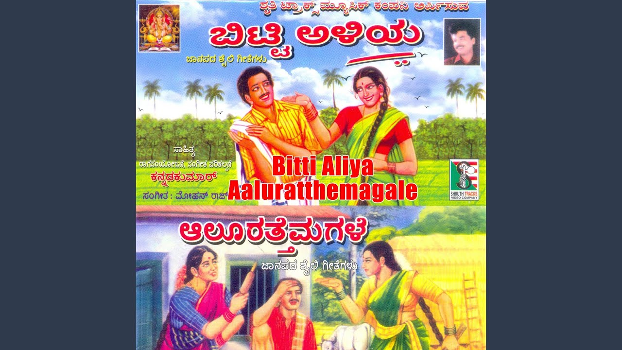 Jodi Jade Haakond Ninu Jaatregoytiyaa