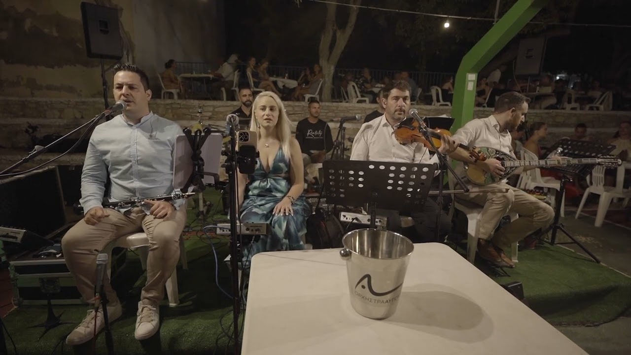 ΤΑ ΜΑΤΑΚΙΑ ΣΟΥ ΤΑ ΜΑΥΡΑ- ΠΟΥ Σ ΑΓΑΠΩ-ΤΩΡΑ ΒΡΑΔΙΑΖΕΙ-Ο ΒΑΓΓΕΛΗΣ ΕΧΕΙ ΚΕΦΙΑ- ΟΡΧΗΣΤΡΑ ΑΥΓΟΥΣΤΙΔΗ 2024