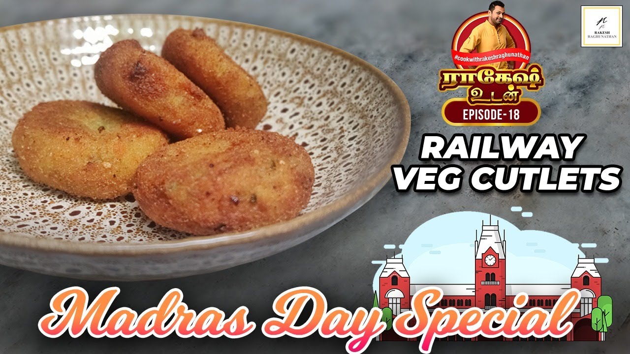 Railway Veg Cutlets | வெஜ் கட்லெட் | Episode #18 | Rakesh Udan | Rakesh Raghunathan