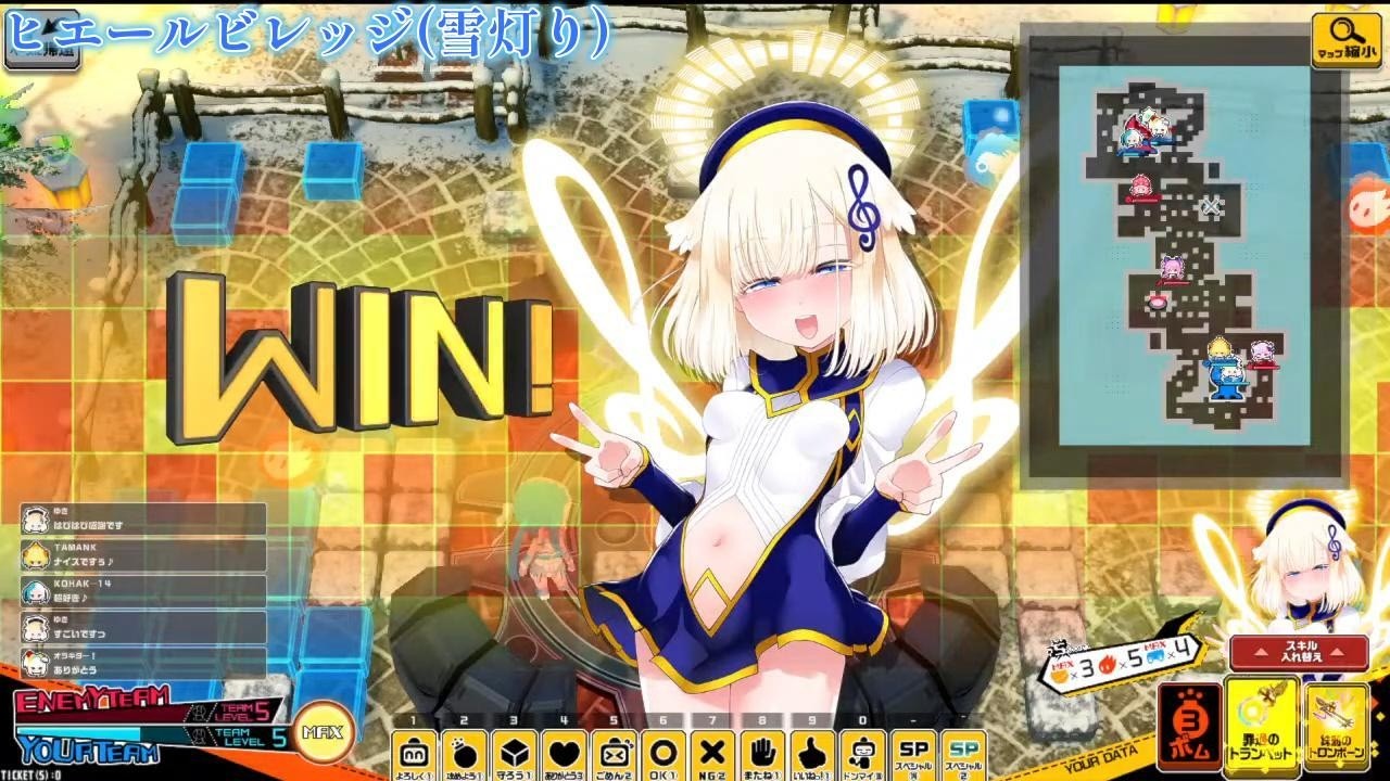 ヒエールビレッジ(雪灯り)｜ブラス #ボンバーガール