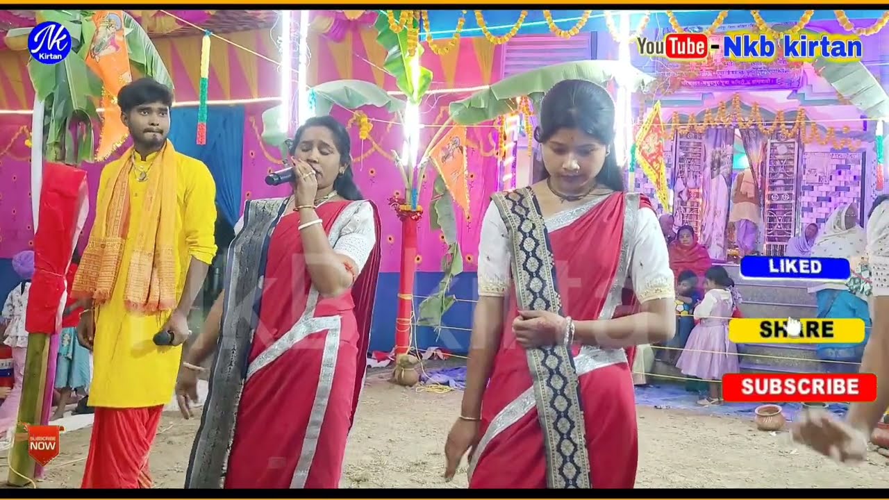 তুমি আমার নয়ন গো  ( Tumi Amar Nayan Go ) ঔ ভাই ভাই কীর্তন // Hare krishna Sura 