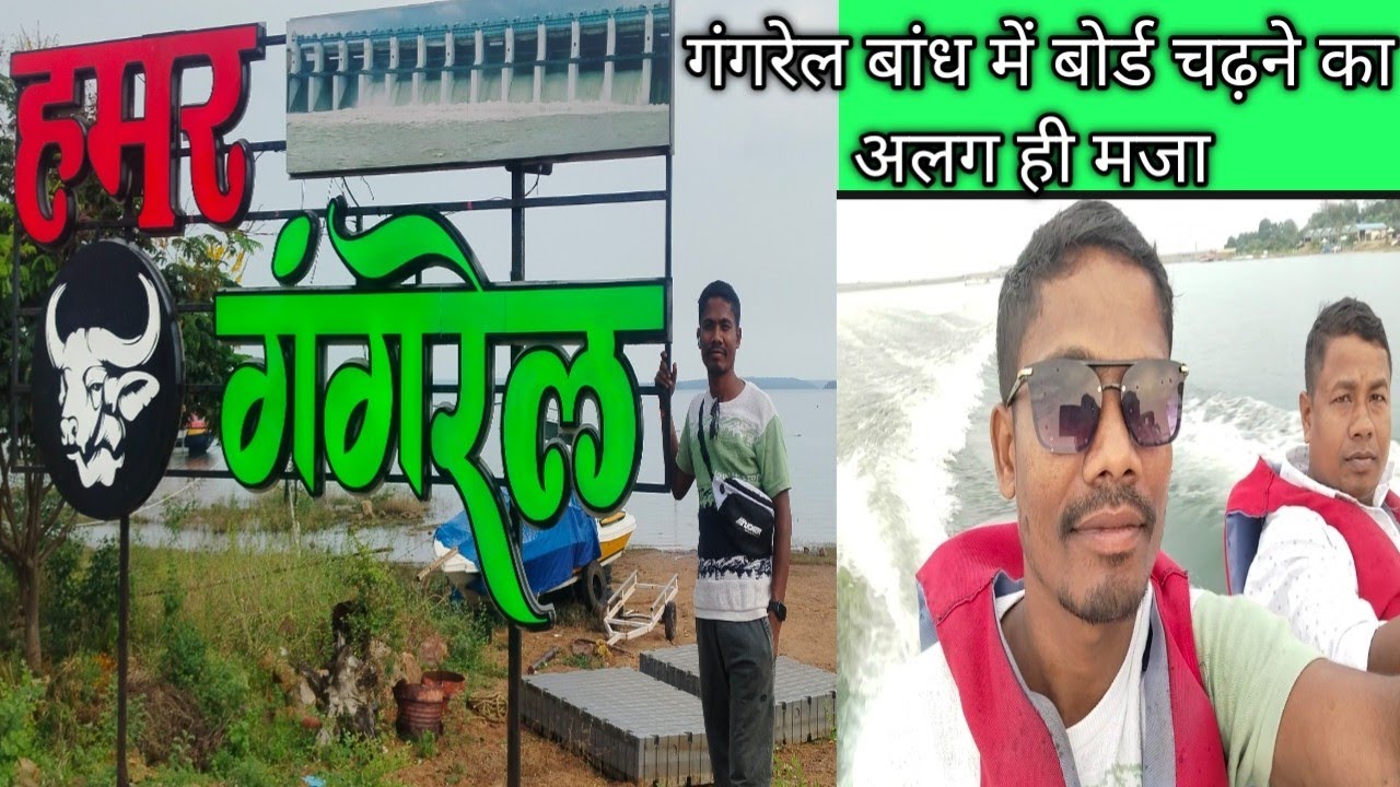 Gangrel bandh dam #newvideo #viral #govindbhai #govindhardwork 