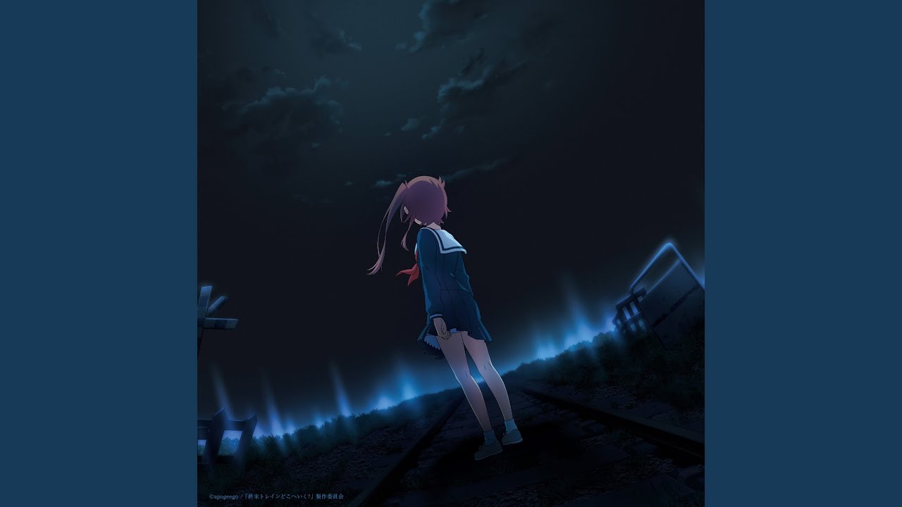 ユリイカ