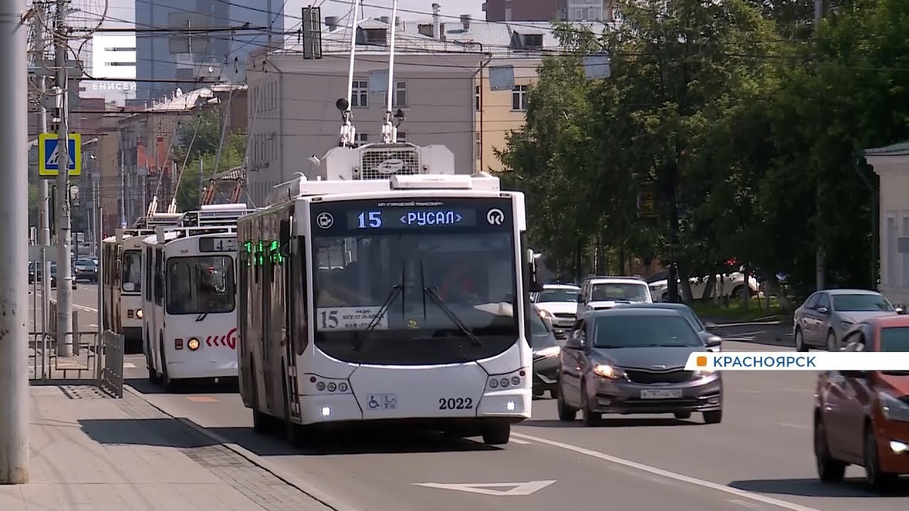 В Красноярске расширят сеть общественного электротранспорта