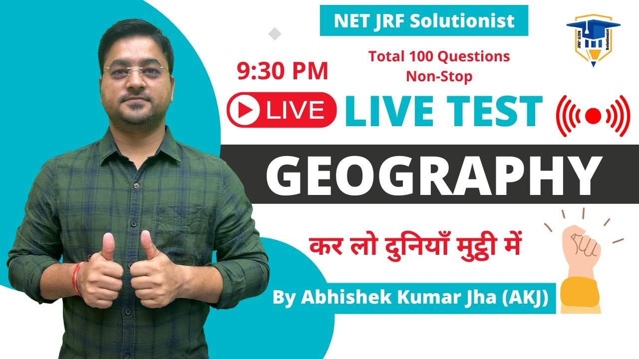 Live Test | Total 100 MCQs | Geography | NTA UGC NET/SET/TGT/PGT/Asst.Prof. By Abhishek Kumar Jha