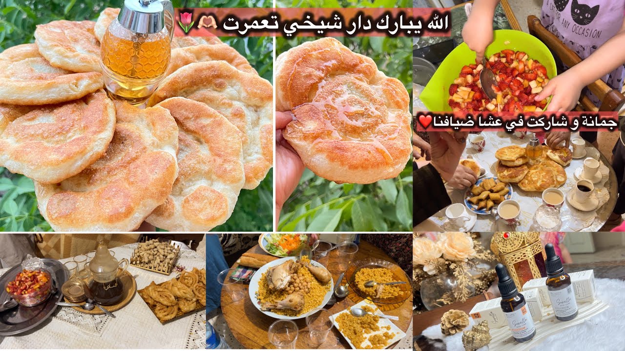 دار بلا ضياف كي لمحابسي بلا زوار جمانة و عاونت في عشا ضياف جدها و مانيها #الجزائر #tendances