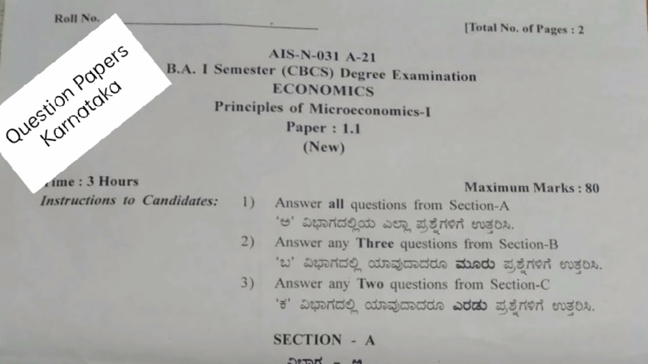 BA 1st Sem Micro Economics Gulbarga University CBCS question paper 2021 Principles of Microeconomics