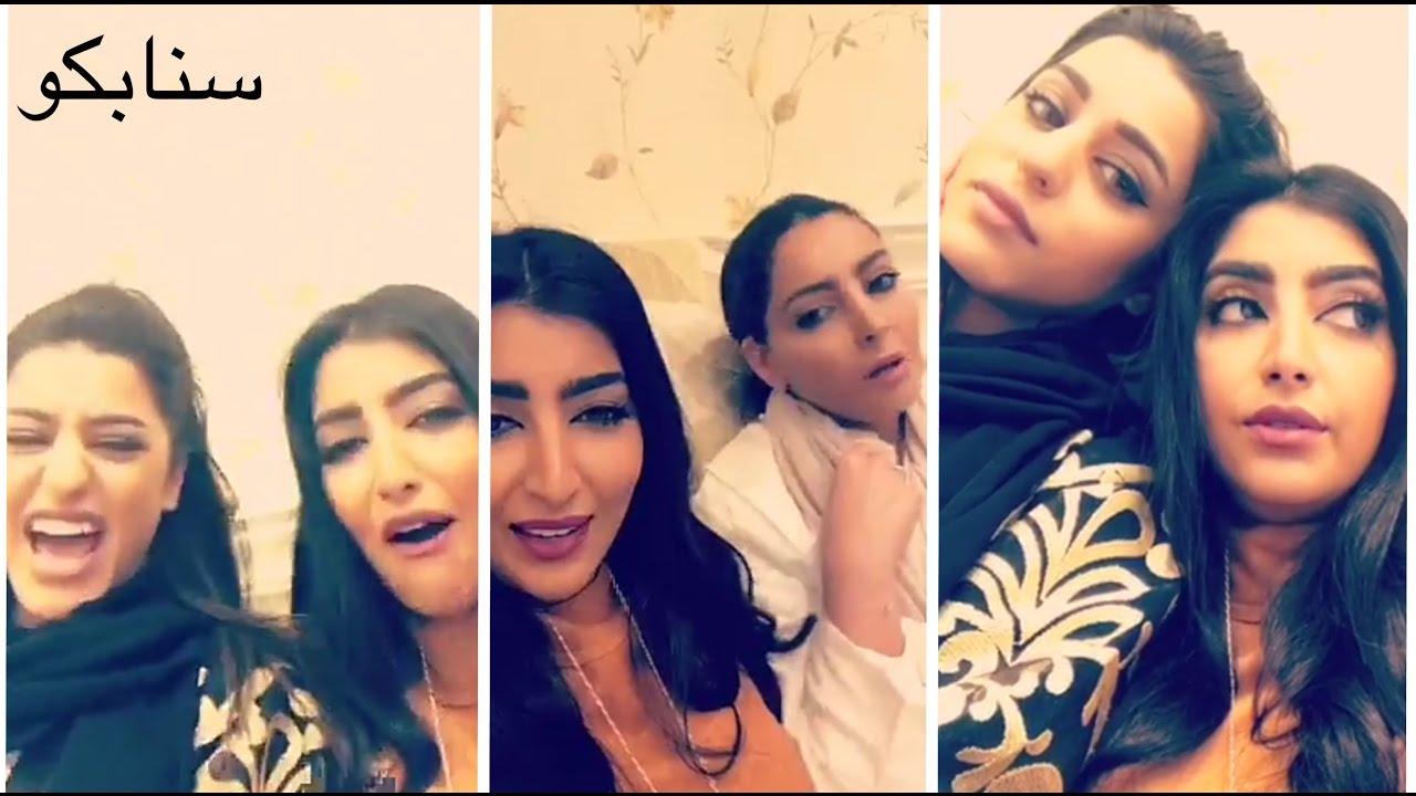 بثينة الرئيسي وفاطمة الصفي يحرجون 