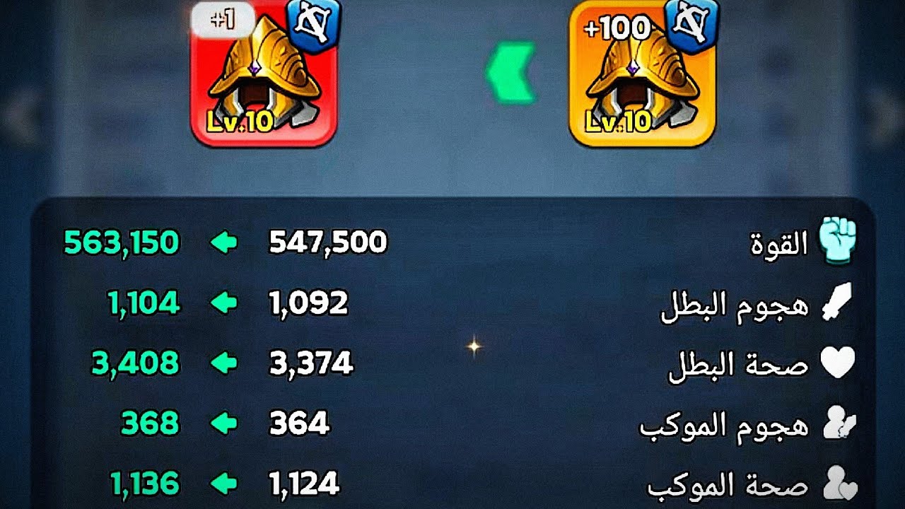 تطويرات خفيفة واشياء مفيدة🔥KVK ملوك البقاء | #kingshotgames 