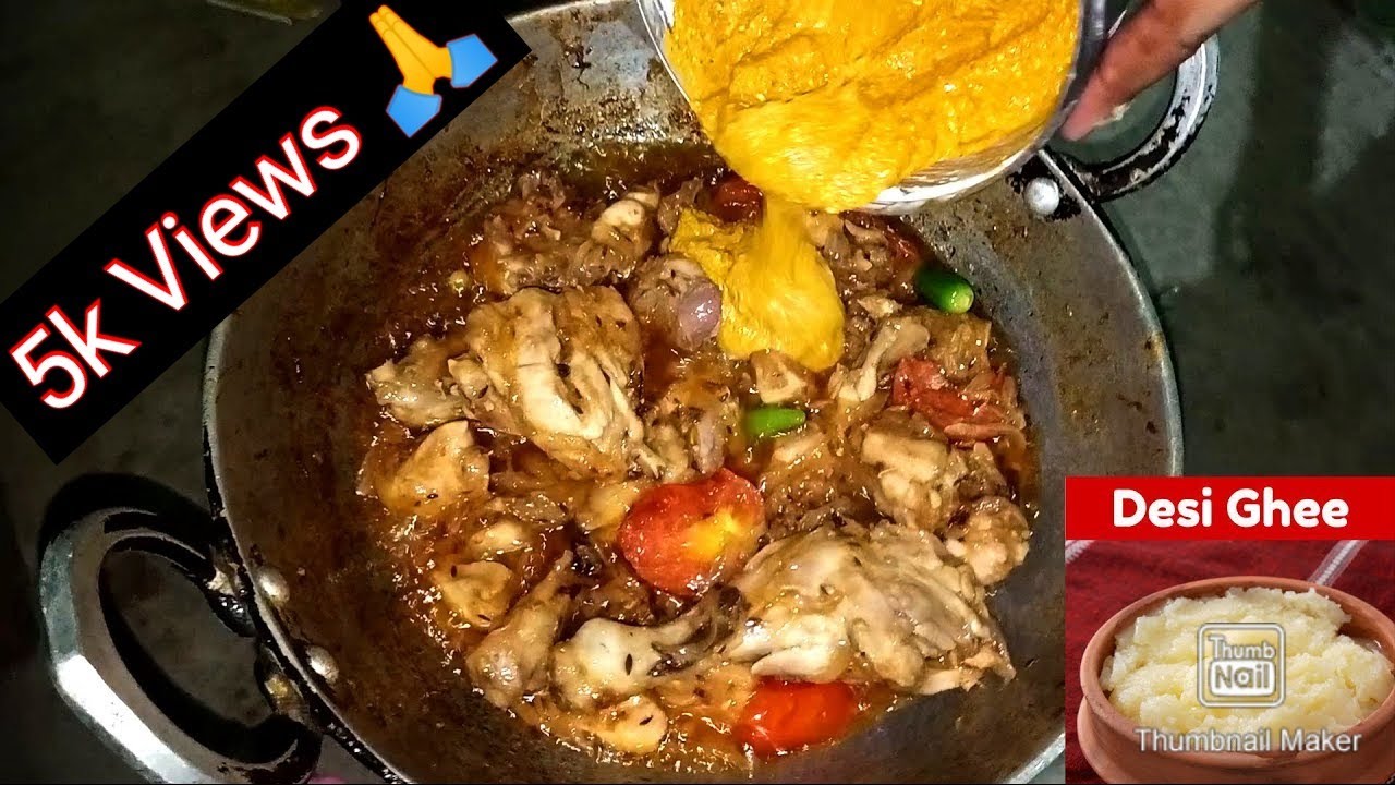 देसी घी वाली चिकन करी with दही Masala | Desi ghee chicken recipe | Dehati Chicken in Desi ghee