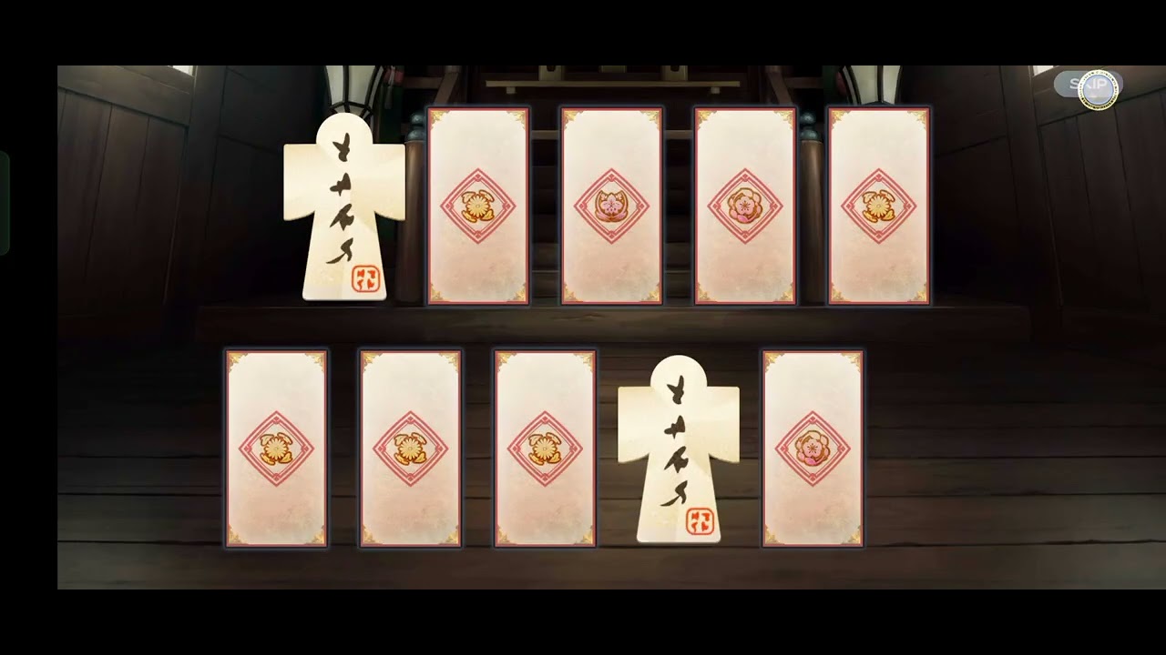 フレンド祝詞してみた！