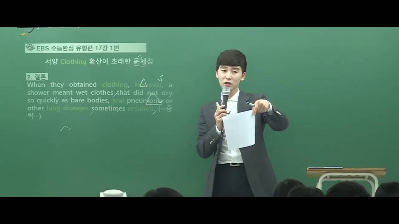 뇌각인 수완 유형 [17강 01번]