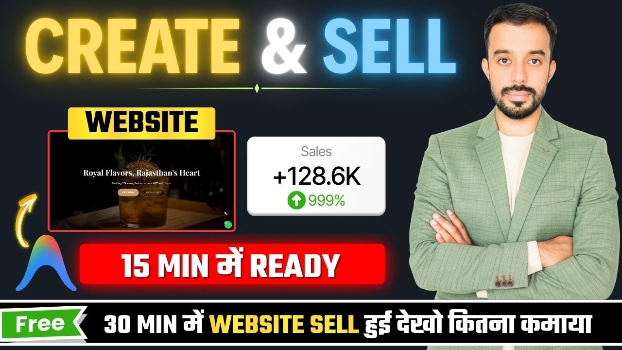 How to Create and Sell Websites Using Ai | How to Make and Sell Websites Online