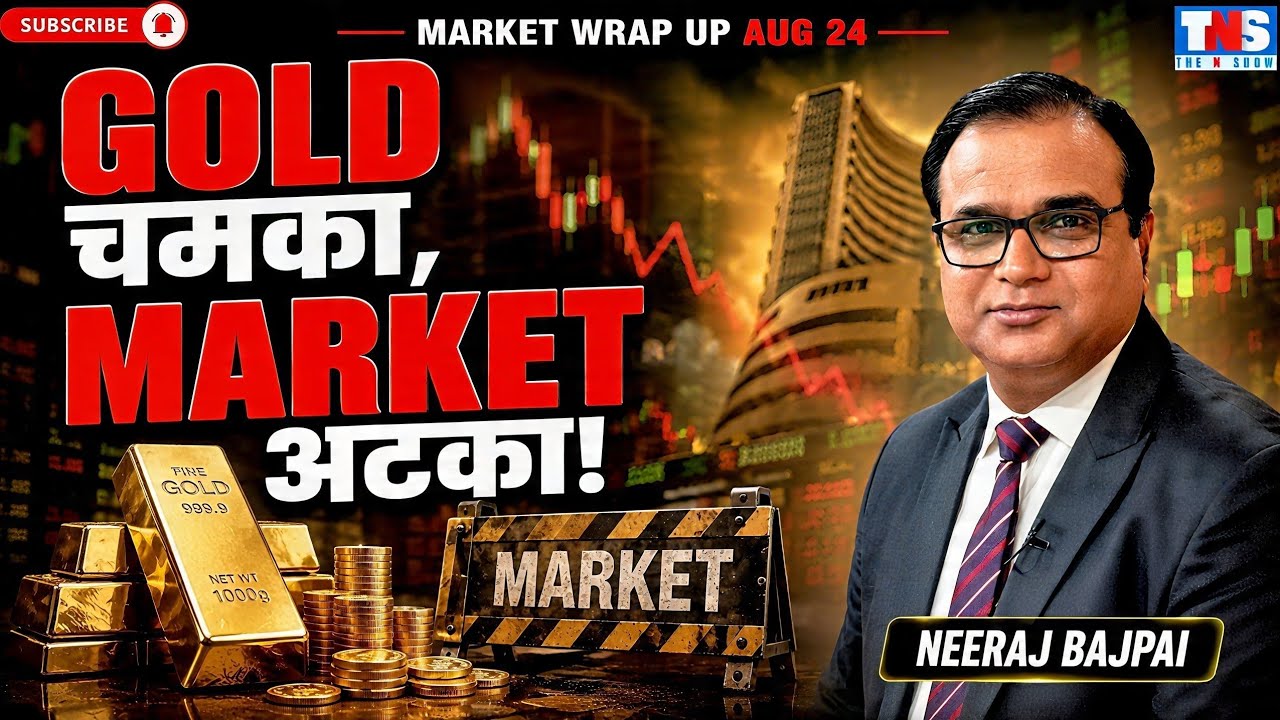 Why Is Nifty Stuck Despite FII & DII Buying? | Market Has No Direction | The N Show 