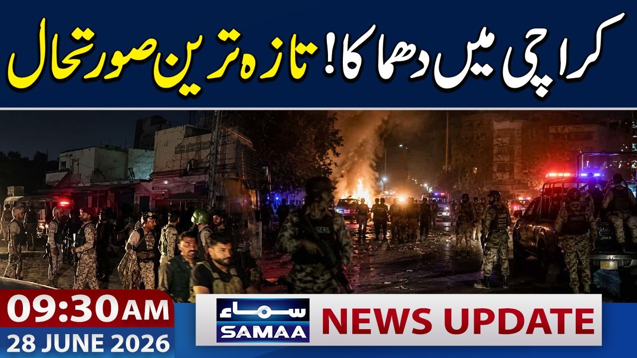 Massive Explosion Rocks Karachi Near Rangers HQ | 9:30 AM News Update | 28 June 2026