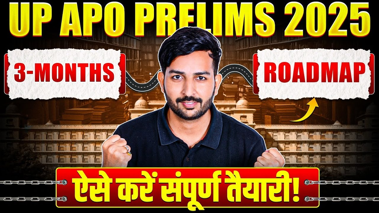 UP APO Preparation Strategy | 📅 3 Months Study Plan for UP APO Exam 2025 | Judiciary By PW