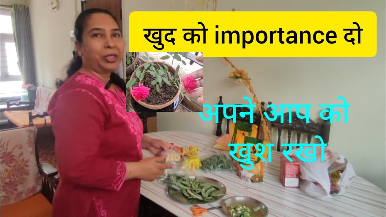 अपने आप को importance दो | Daily life Journey | #home #selfcare #selflove #respect 