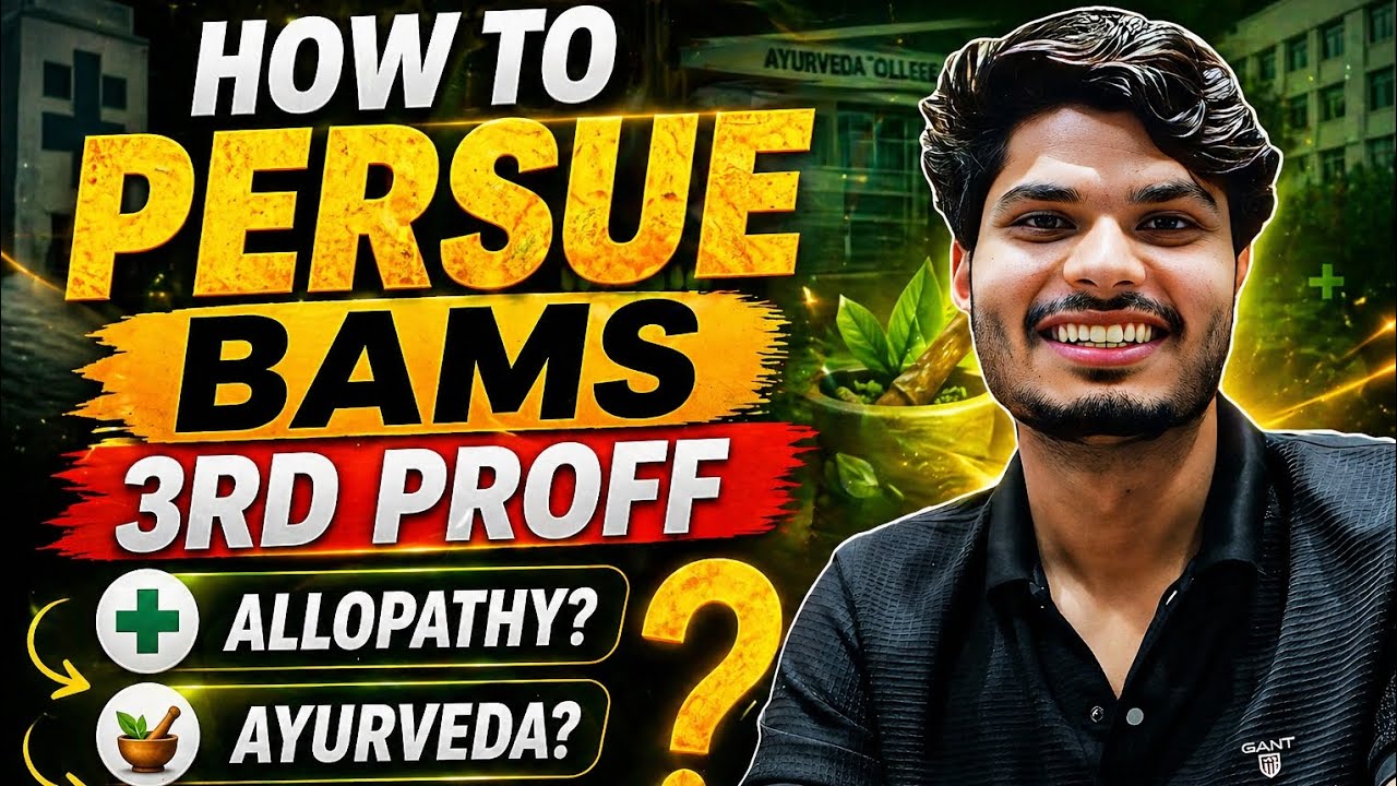 How to study in bams 3rd proff || Next exam after bams|| Bams exam preparation 