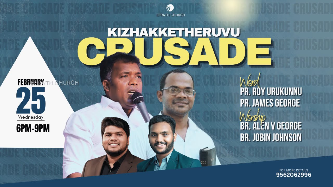 Efrath Crusade at Kizhakketheruvu | Efrath Youths | Pastor Jerin Roy | Pastor James George | Day 1