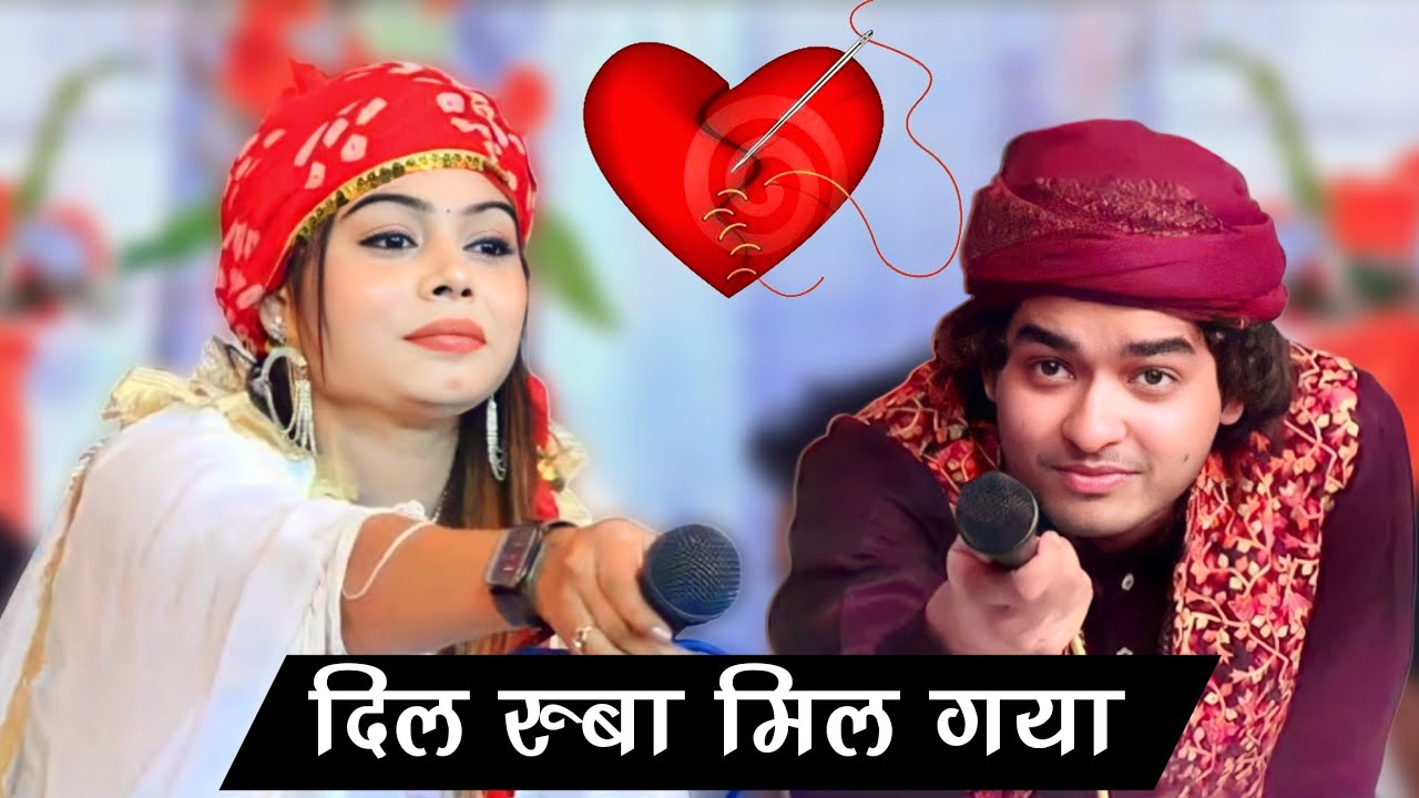 नई गज़ल से