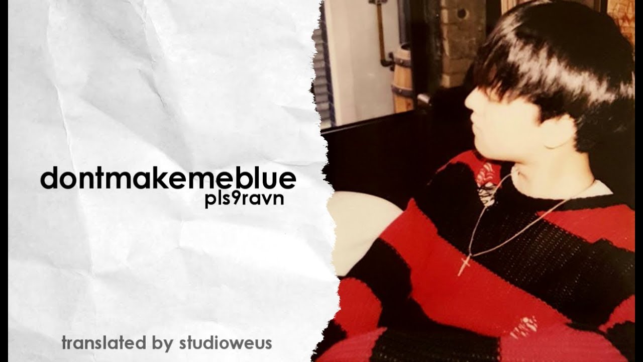 RAVN - dontmakemeblue [HAN | ENG LYRICS]