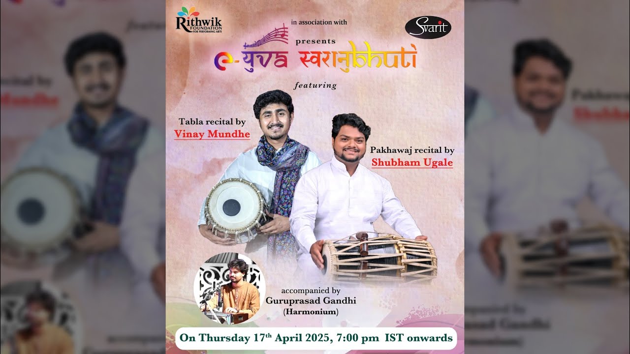 e-Yuva Swaranubhuti April 2024 | Vinay Mundhe and Shubham Ugale