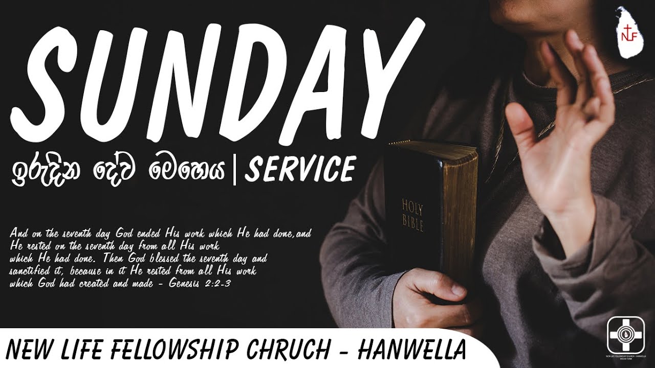 Sunday Service 2026-01-25 | NLF Church Hanwella