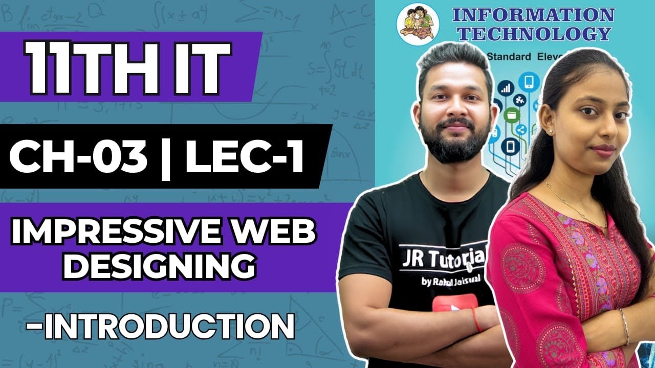 11th IT | Chapter 3 | Impressive Web Designing | Lecture 1 | Maharashtra Board | 
