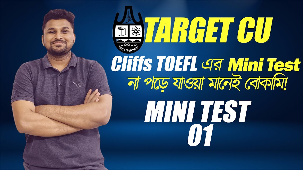 Cliffs TOEFL -Mini Test-01|D H Shipon