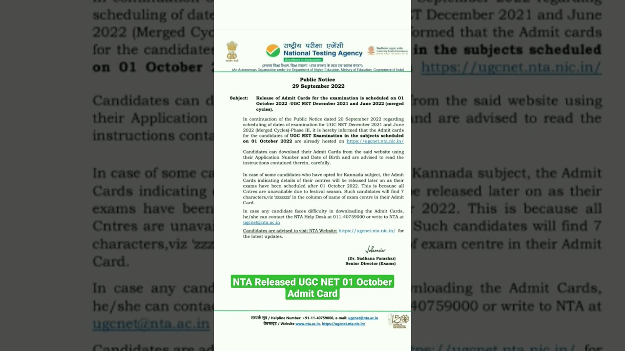 NTA Released UGC NET 01 October 2022 Admit Card