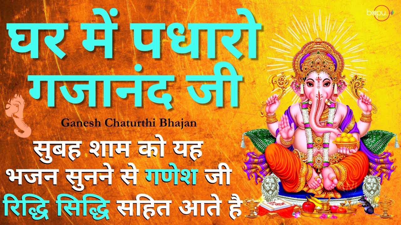 🕉️ 24/7 Nonstop Ganesh Bhajan LIVE | Ganesh Aarti & Vandana | Ganpati Bappa Morya | Ganesh Songs