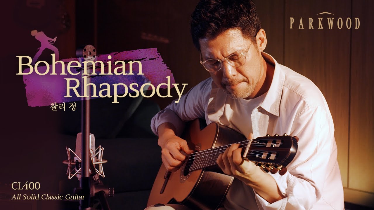 Parkwood CL400 l 찰리정 - Bohemian Rhapsody (Queen cover)