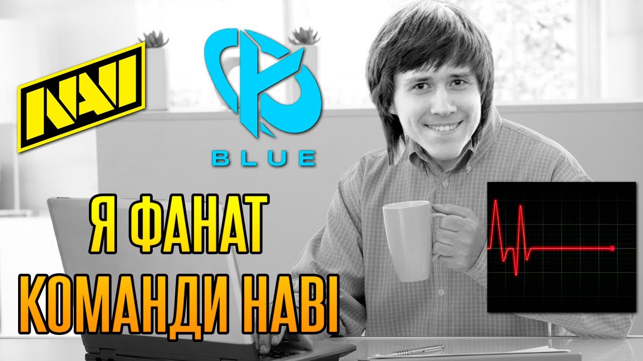 Я З НИМИ ПОСИВІЮ | NAVI vs KC BLUE НАЙКРАЩІ МОМЕНТИ | LEC Versus 2026