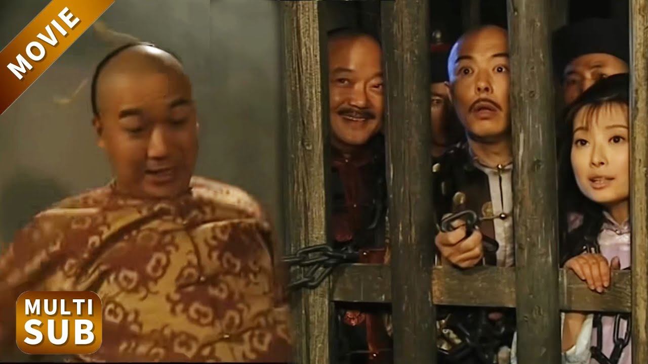 富商故意打砸搶掠，狗官還不敢惹，哪裡知道他是和珅，這下都完了！#鐵齒銅牙紀曉嵐