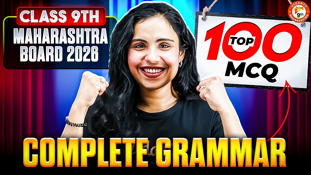 Class 9th English Grammar - Top 100 MCQs | Class 9th English Grammar MCQ | MH BOARD | BHUMIKA MAM