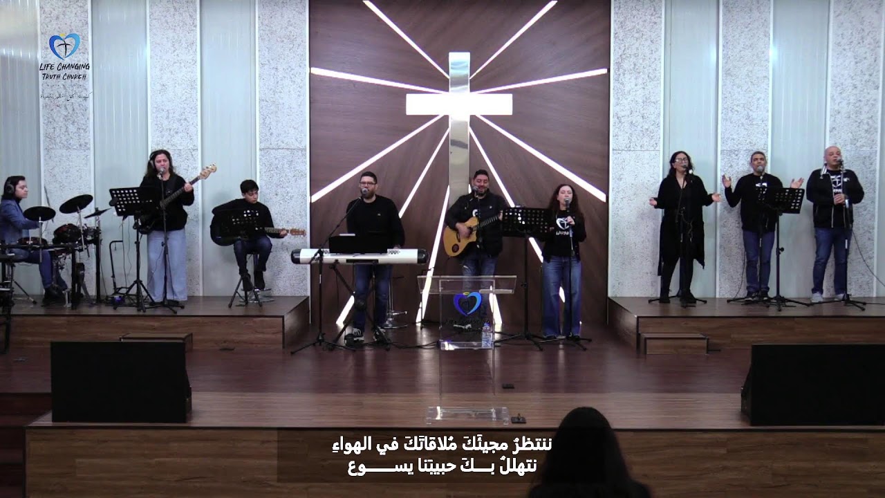 From Light to Glory – Part 7 - P Renalda Hayek– من النور الى المجد زارعين في النور حاصدين في المجد
