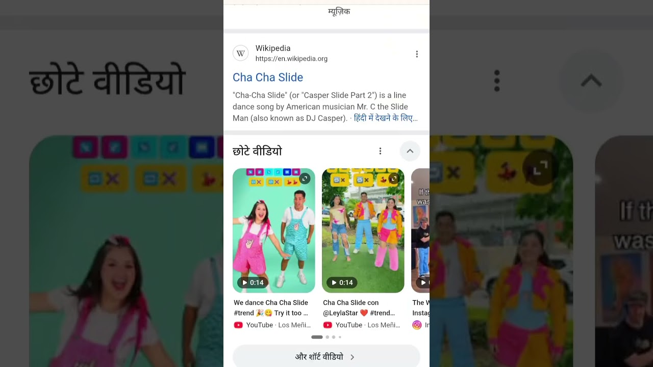 #googletrick