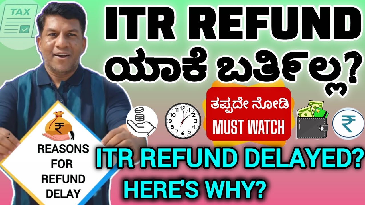Why Refund Not Received | Why ITR Refund Delay in Kannada | ITR Refund ಯಾಕೆ ಬರುತ್ತಿಲ್ಲ | ITR Refund