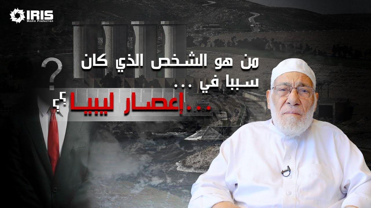 سبب اعصار دانييال |د.زغلول النجار