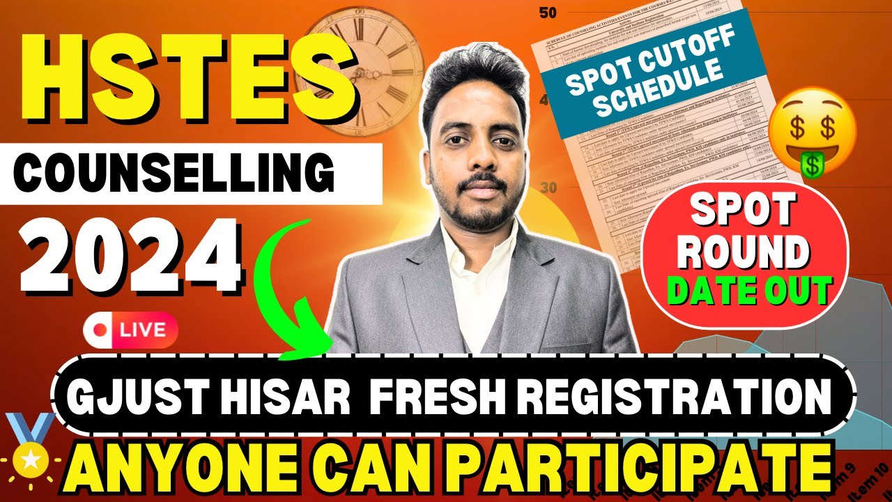 HSTES Spot Round New Registration 😍 | GJUST HISAR | HSTES Counselling Process 2024 | HSTES 2024