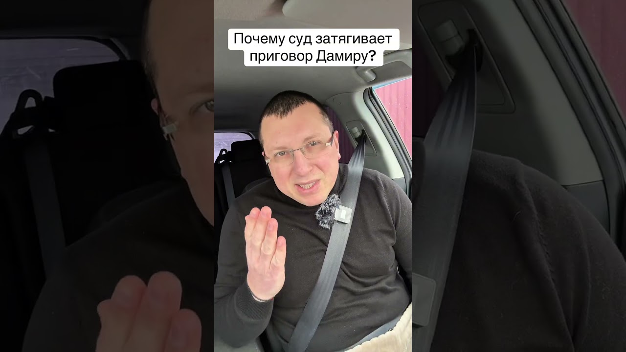 19 января: день суда или день позора