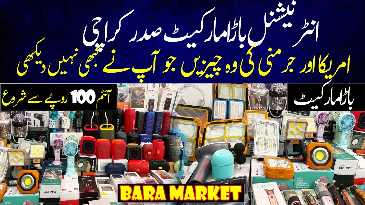 International Bara Market Saddar Karachi | New Bara Market | Electronics Market | Saddar Karachi