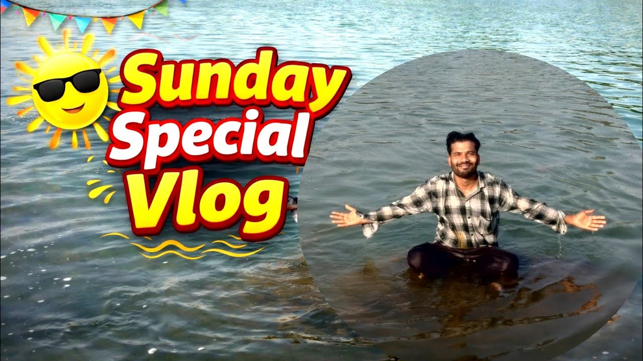 ये कहाँ आ गए हम? | 2026 का पहला Sunday Special Vlog 😍