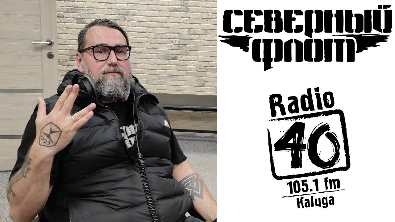 Ренегат: Большой эфир про «TODD» - 27.09.2024