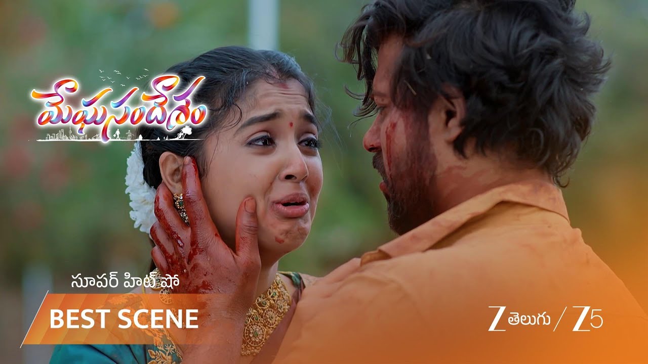 MEGHASANDESAM | EP - 543 | Best Scene 2 | Feb 3 2026 | Zee Telugu