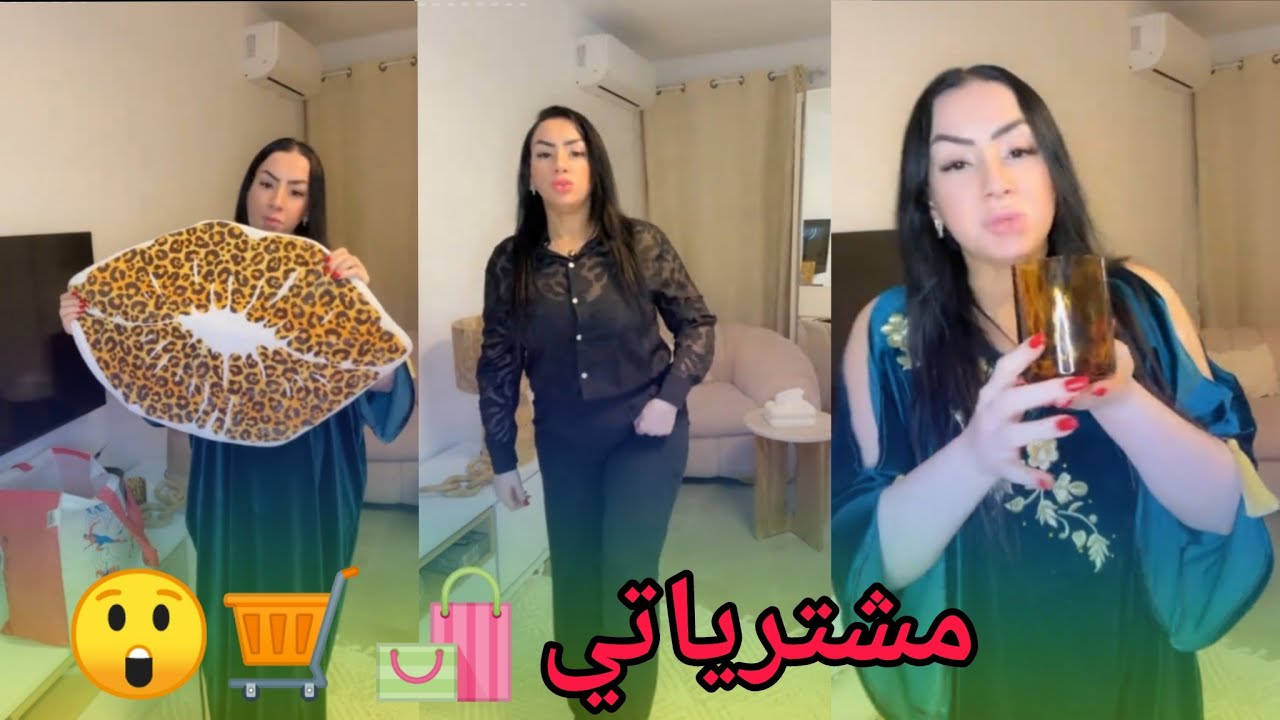 صباح الخير صحباتي 💖 ليوم ندير معاكم روتيني اليومي في بيت كملو لآخر الفيديو 🥰