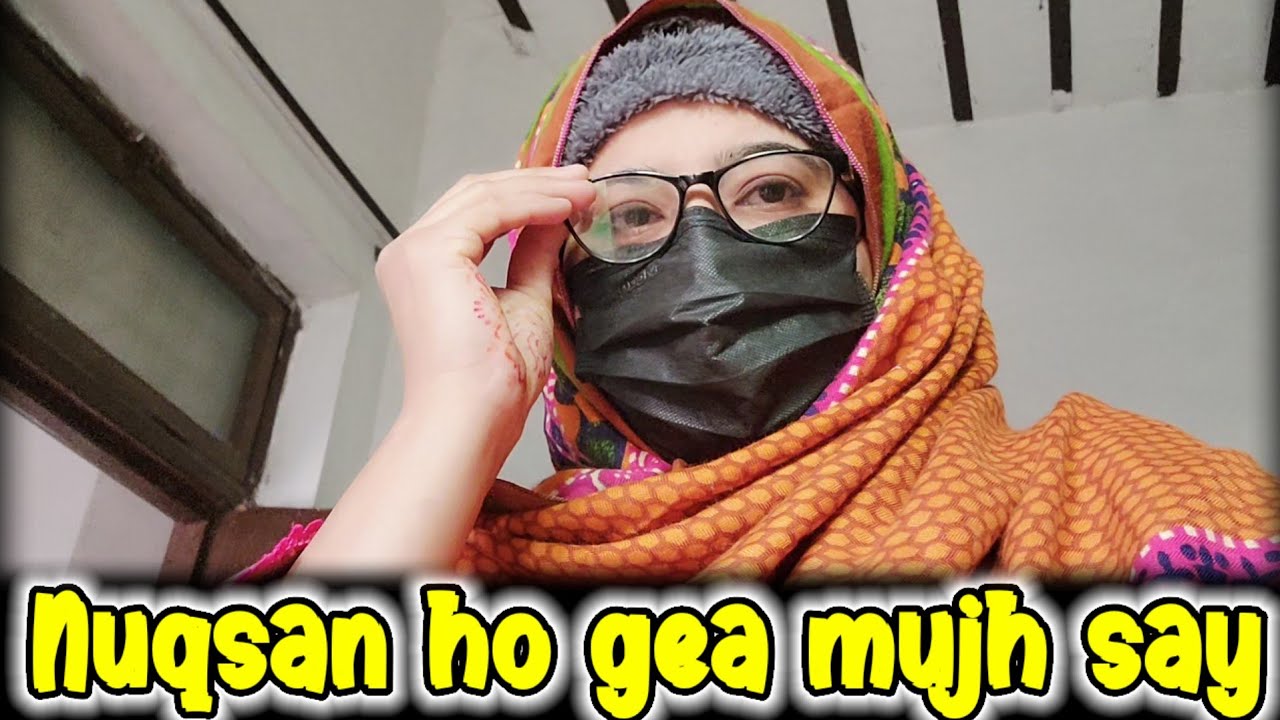 Itny dino say vlog q nhi aa raha | nuqsan ho gea | dailyroutin life | Village vlogs | Sabeen usman 